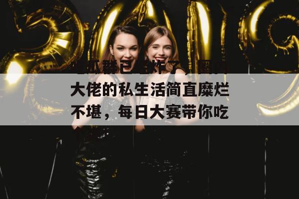 赛事最新线 第4页