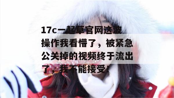 前沿第一报 第4页