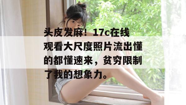 最新吃瓜哨 第3页