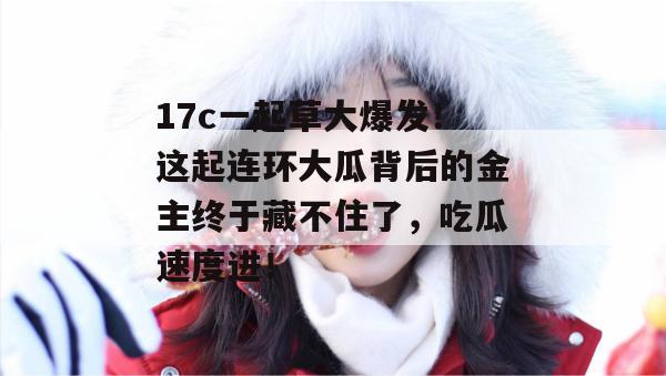 前沿第一报 第2页
